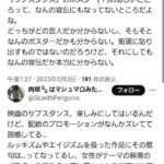 レス2番の画像3