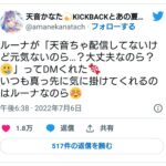 レス27番の画像7