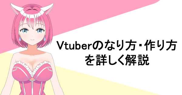 記事サムネイル