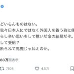 レス1番の画像2