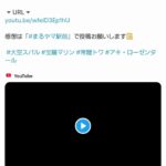 レス10番の画像1