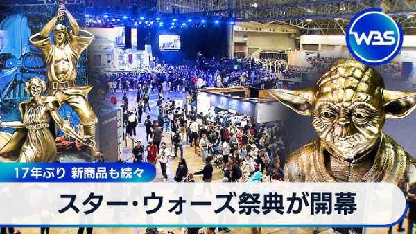 記事サムネイル