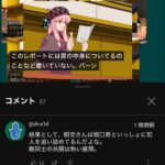 レス15番の画像1