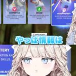レス2番の画像5