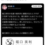 レス11番の画像1