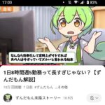 レス2番の画像2