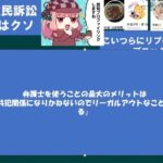 レス23番の画像1