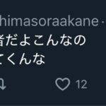 レス1番の画像1