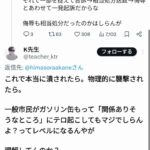 レス50番の画像3