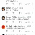 レス2番の画像1