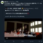 レス2番の画像5