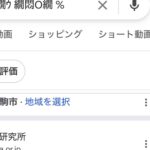 レス15番の画像1