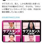 レス1番の画像3