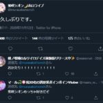 レス58番の画像1