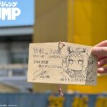 レス6番の画像1