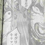 レス42番の画像1