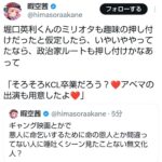 レス17番の画像1