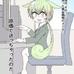 レス1番の画像1