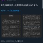 レス4番のサムネイル画像
