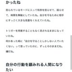 レス2番のサムネイル画像