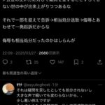 レス50番の画像2