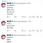 レス1番の画像1