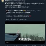 レス2番の画像1