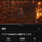 レス31番の画像1