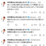レス17番の画像2