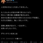 レス2番のサムネイル画像