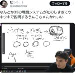 レス8番の画像1