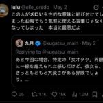 レス1番のサムネイル画像