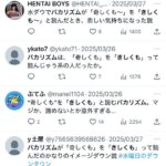 レス2番のサムネイル画像