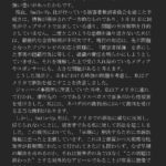 レス4番のサムネイル画像