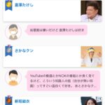 レス10番のサムネイル画像