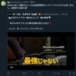 レス2番の画像4