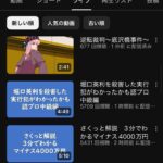 レス12番の画像2