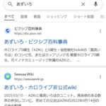 レス7番の画像2