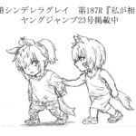 レス60番の画像1
