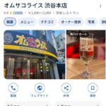 レス17番の画像1
