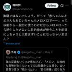 レス1番のサムネイル画像