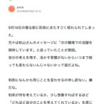 レス2番のサムネイル画像