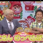 レス1番の画像6