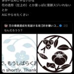 レス11番の画像2