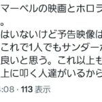 レス22番の画像1