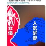 レス1番の画像1