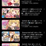 レス1番の画像1