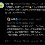 レス1番のサムネイル画像