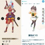レス3番の画像3