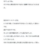 レス2番のサムネイル画像